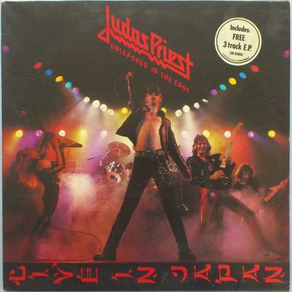 Judas Priest - Unleashed In The East (Live In Japan) (LP, Album + 7