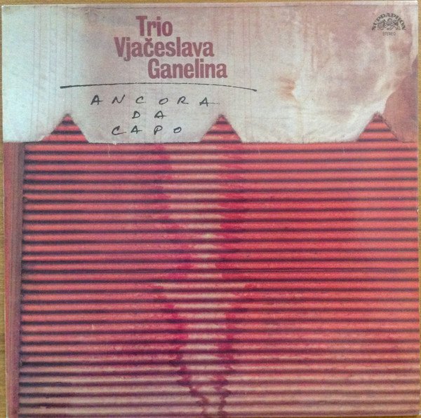 Ganelin Trio - Ancora Da Capo