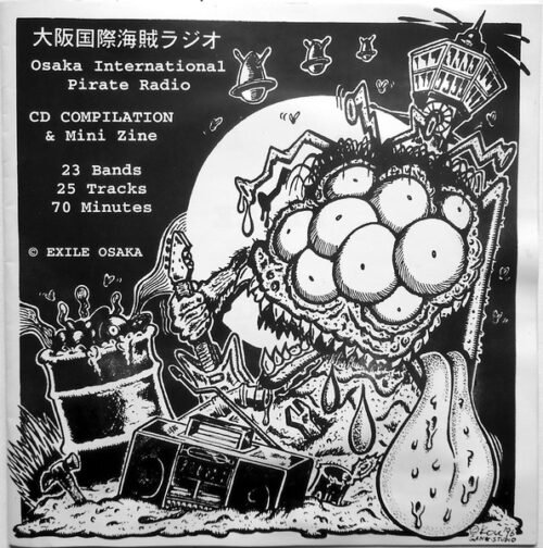 Various - Osaka International Pirate Radio