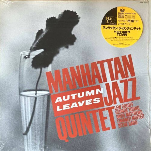 Manhattan Jazz Quintet - Autumn Leaves