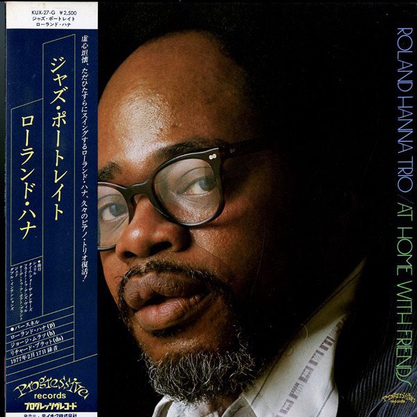 Roland Hanna Trio - At Home With Friends