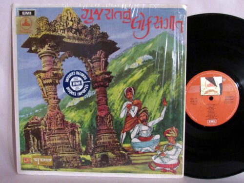 Various - Gujarati Folk