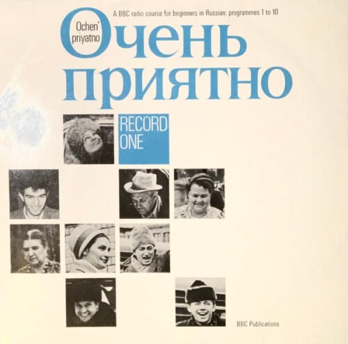 Michael L Frewin - Ochen' priyatno Record One