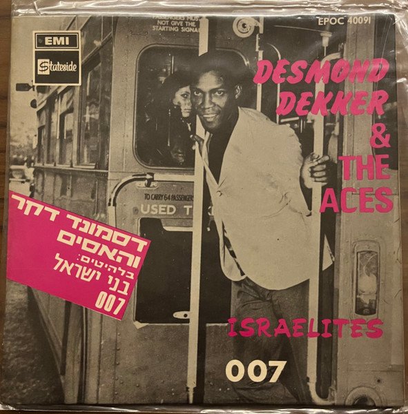 Desmond Dekker & The Aces - Israelites vinyl record
